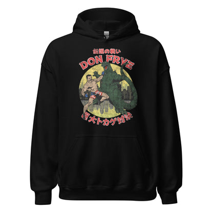 Don Frye vs Giant Lizard Black Hoodie – Official Merchandise
