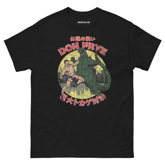 Don Frye vs Giant Lizard Black T-Shirt - Official Merchandise